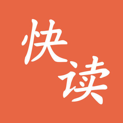 三分快三app